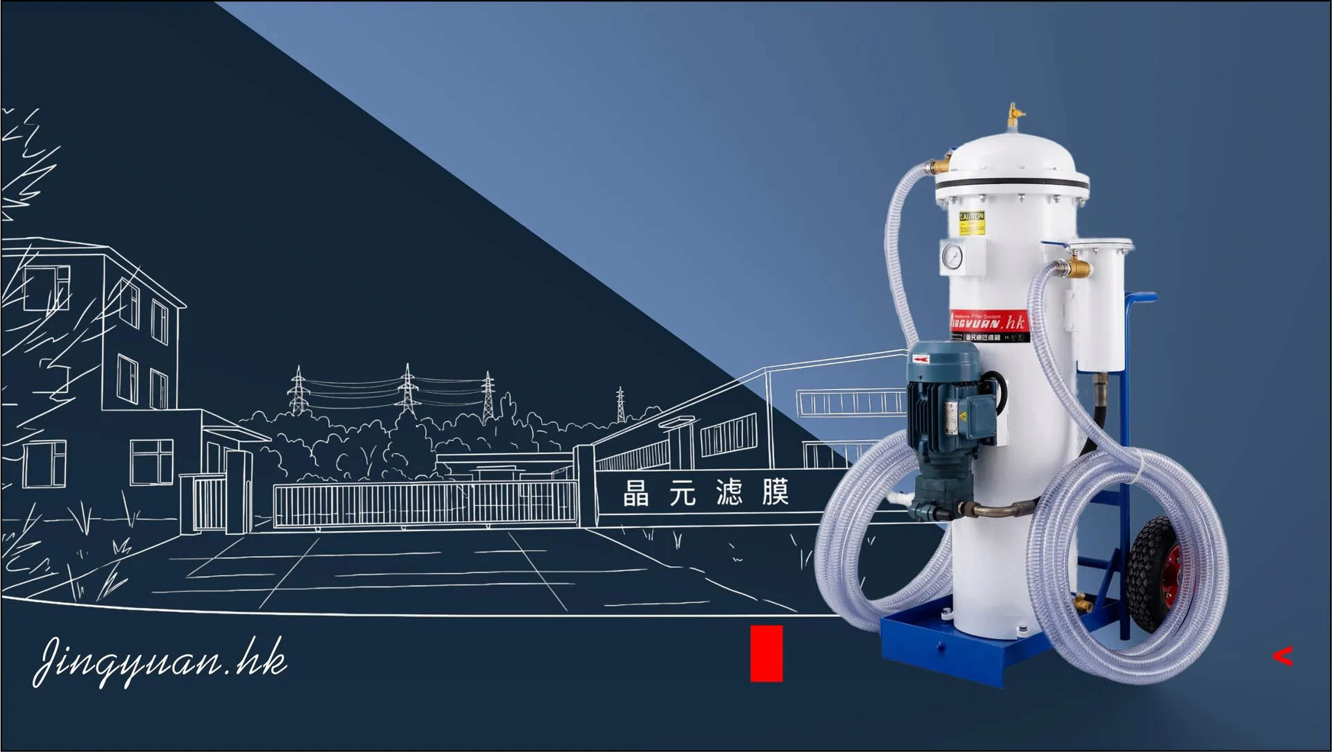 JY-G100 industrial lubricant filtration system